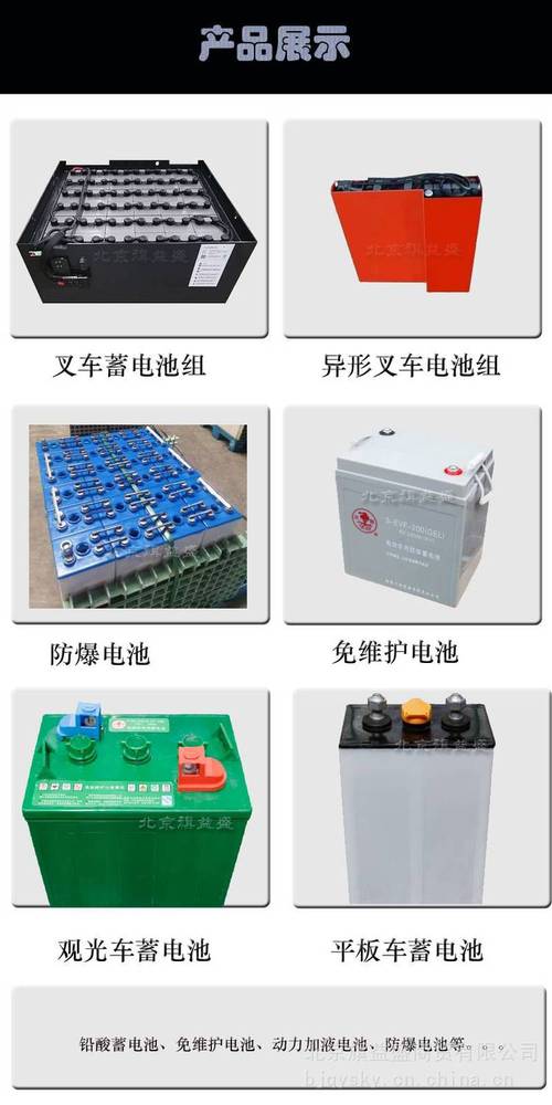 杭叉QSD15配件与VSD9AC铅酸蓄电池组48V450AH 火炬牵引车电瓶配套解决方案